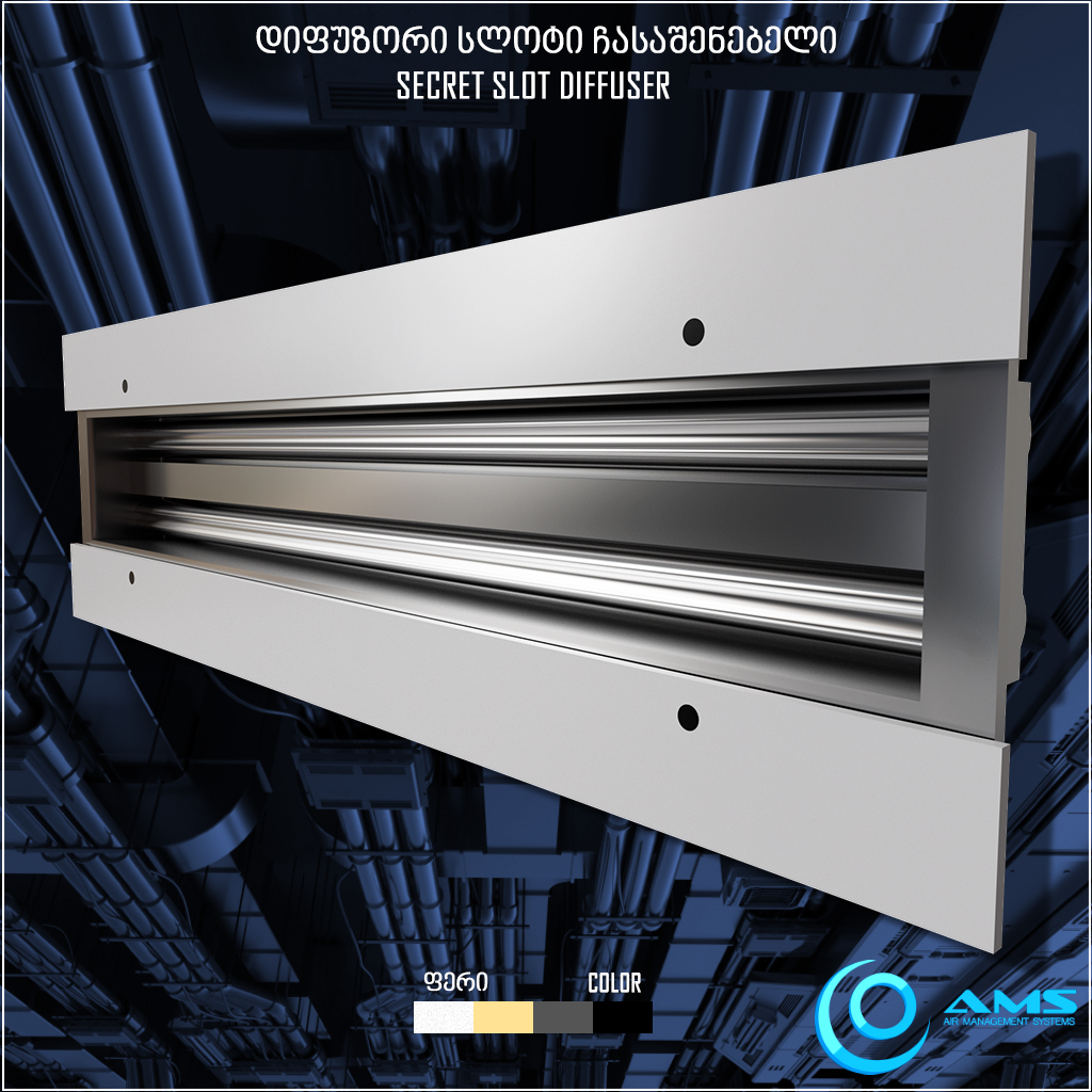 (SSD) სლოტ დიფუზორი ჩასაშენებელი